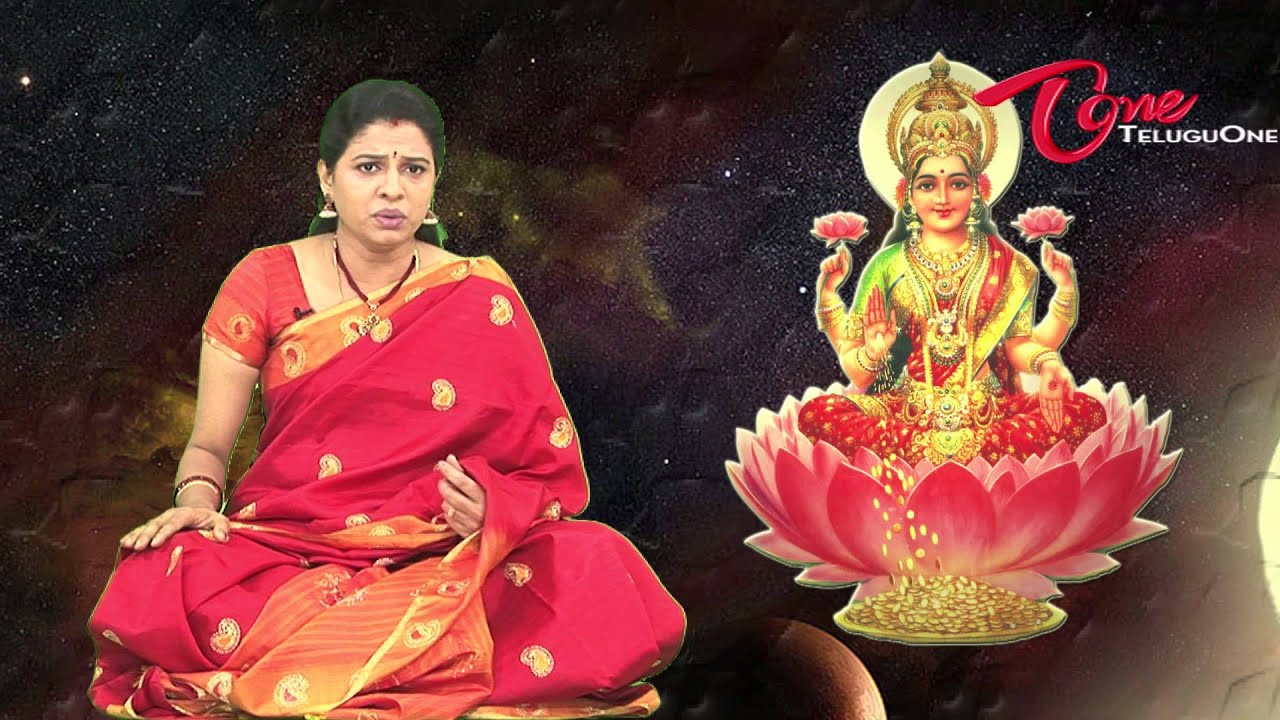 Sravana Sukravaram | Sri Varalakshmi Vratam Special Songs ...