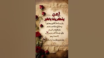 #اكسبلور #القران_الكريم #الشيخ #القارىء_اسلام_ #سورة_الواقعة #حالات_واتس #استغفار #رقية_المنزل #القا