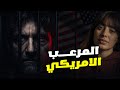 اخطر سجين في امريكا ..