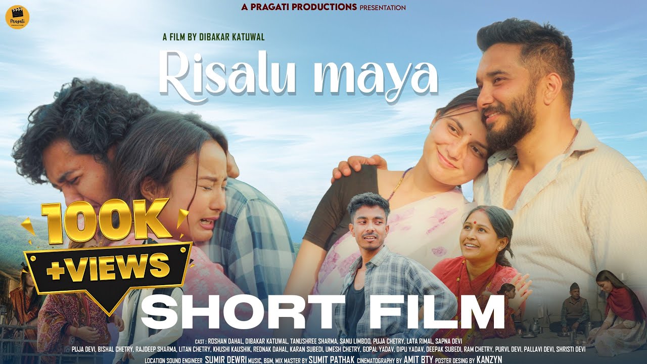 Risalu Maya | New Nepali Short Film | Roshan Dahal & Dibakar Katuwal | Pragati Production - 2026