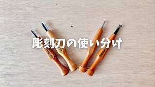 旭山動物園・ボルネオの森応援商品 SeeMONO 土屋香子さんに教わる