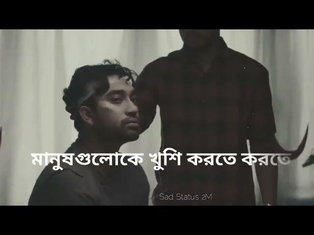 Emotional Dialogue | Sad WhatsApp | Bangla Dialogue | Farhan Ahmed Jovan Sad Dialogue | Jovan Sad 💔🙃