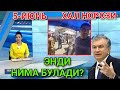 ШОШИЛИНЧ АНДИЖОНДА ХАЛК НОРОЗИЛИК БОШЛАДИ