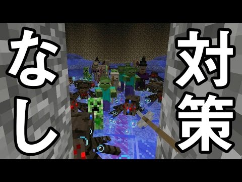 カズクラ マイクラ実況 Part263 クモ対策なし 水流トラップタワー Youtube