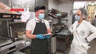 Заведение быстрого питания McDonald's – Ревизор. Карантин – 14.05.2020