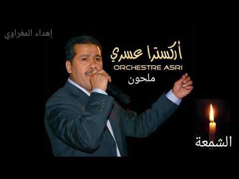 TÉLÉCHARGER MUSIC KAMEL MESSAOUDI GRATUIT MUSIC KAMEL MESSAOUDI GRATUIT