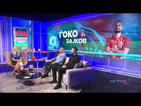 Фер плеј со Јана - Ѓоко Зајков и Тихомир Костадинов, фудбал