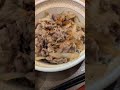 すき家の牛丼 Japanese beef bowl 202603
