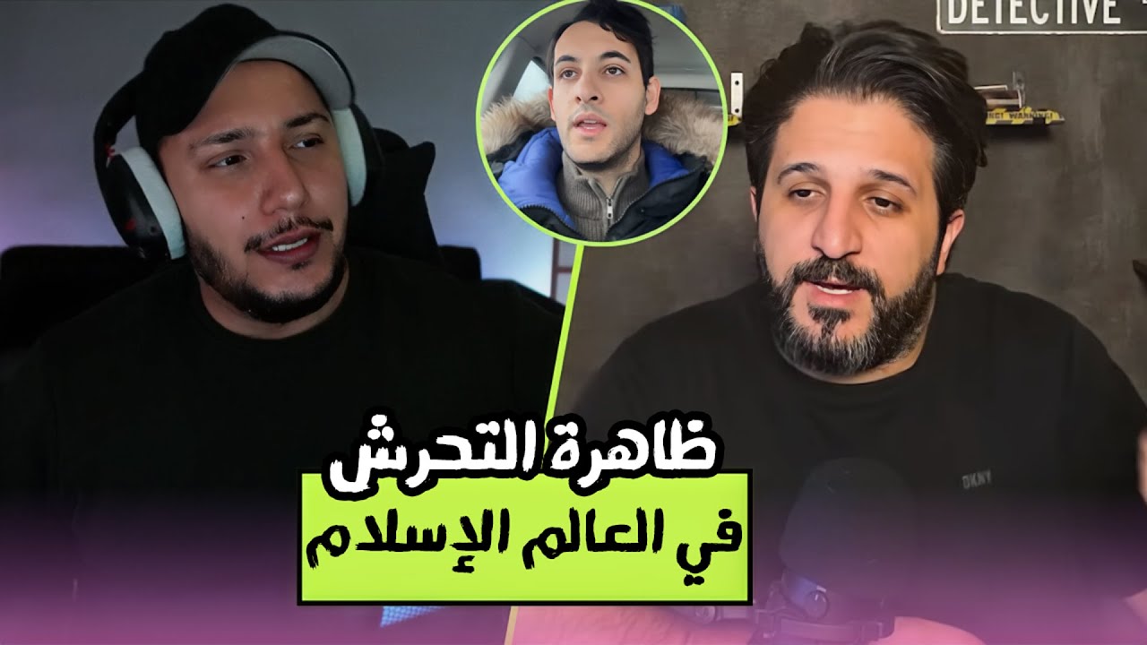 الرد على قصي الجبالي - أخلاق الدعاة الجدد