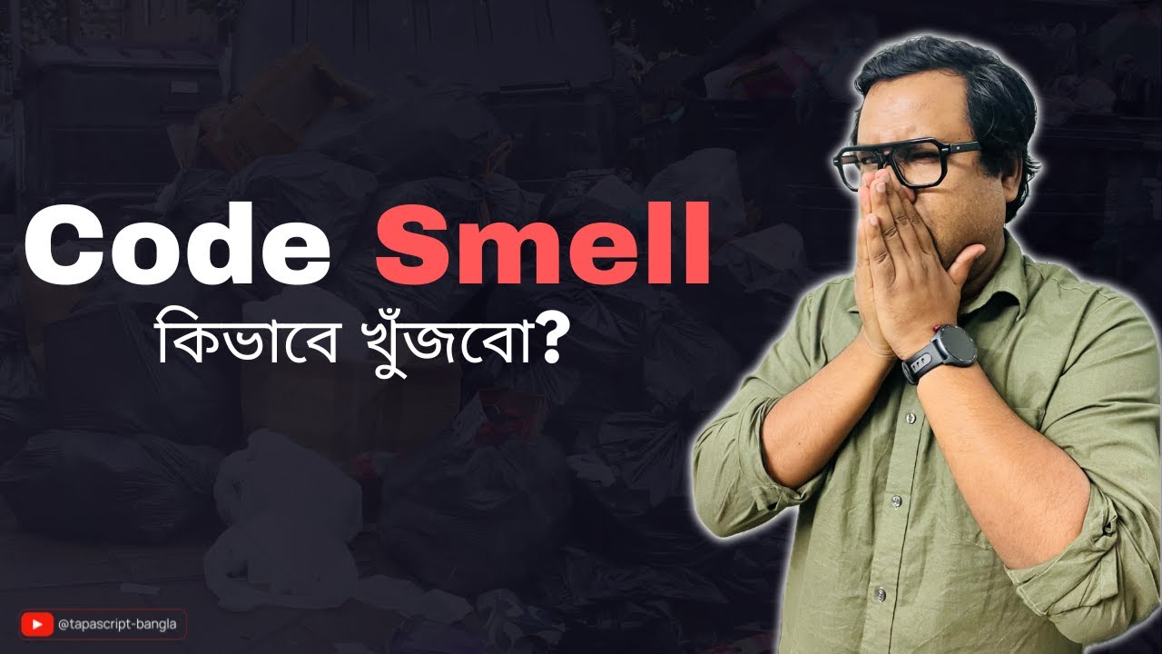 আপনার কোড কি Smelly? 😅 | Fix Code Smell & Write Clean Code in JavaScript
