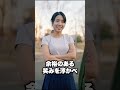 「男が黙った"たった一言"」