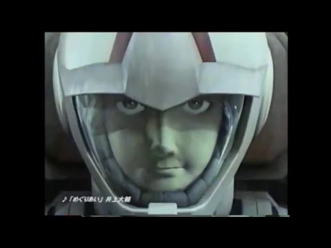 機動戦士ガンダムめぐりあい宇宙 Mobile Suit Gundam Encounters In Space PS2 CM 
