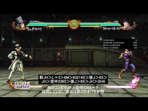 ジョジョASB　ウィル・A・ツェペリ　コンボ集+おまけ
