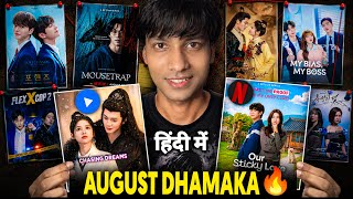 🔥AUGUST: Upcoming Dramas in Hindi on MX Player, Netflix, Prime Video & More