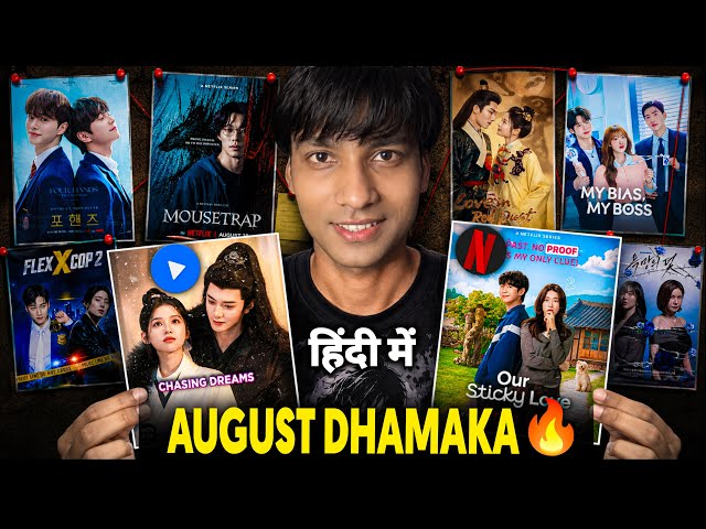 🔥AUGUST: Upcoming Dramas in Hindi on MX Player, Netflix, Prime Video & More