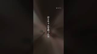 このやつ作ってる時に笑ってしまった#花のち晴れ #おとちゃん#はるとくん#おすすめ#ショート動画#ドラマ#人気