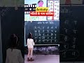नदियों के नाम खोजिए #gkquiz #river #nadia #viral #education #school #reels #ytshorts