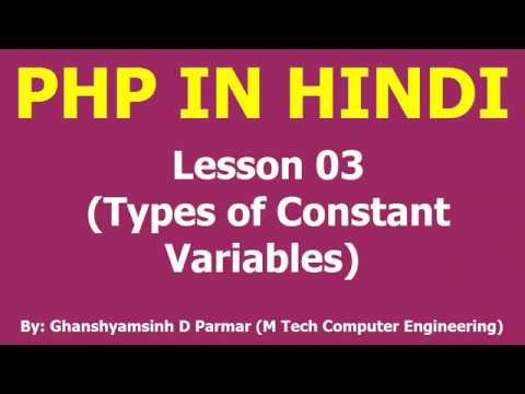 Types of Constant Variables in PHP | Lesson – 3 | PHP in Hindi