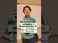 皆さんの優勝国予想は?⚽️ #エスポラーダ北海道 #フットサル #ポンテ
