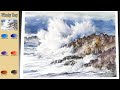 Without sketch  Landscape watercolor-  Windy day (waves) (color mixing view) NAMIL ART