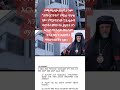 በተቀመጠው ሕግ (ቃለ ዓዋዲ) ውስጥ "ጳጳሳትና መነኮሳት የግል ንብረት ማፍራት አይችሉም" የሚል በግልጽ የተደነገገ ክልከላ የለም።