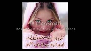 outclass poetry in urdu'