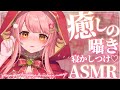 🔴【ASMR/黒3Dio/広告なし】絶対に貴方を100%眠らせちゃう💓耳かき.耳ふぅ.オイルマッサージ.シャンプー