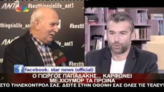gossip-tv.gr Γιώργος Παπαδάκης για πρωινά.mpg