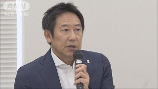 相次ぐスポーツ界の不祥事　専門チーム初会合(18/09/12)