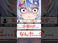 実際に言われました #新人vtuber #音狼ビビ です #shorts #jpvtuber
