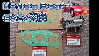 HONDA ビート PP1 純正 EACV アイドルバルブ　OHベースに mqdefault.jpg