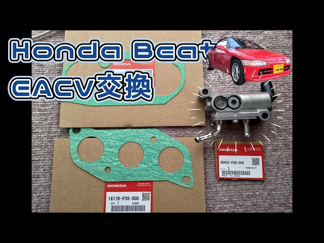 ホンダビート ぶっ壊れたEACVを新品に交換 - YouTube