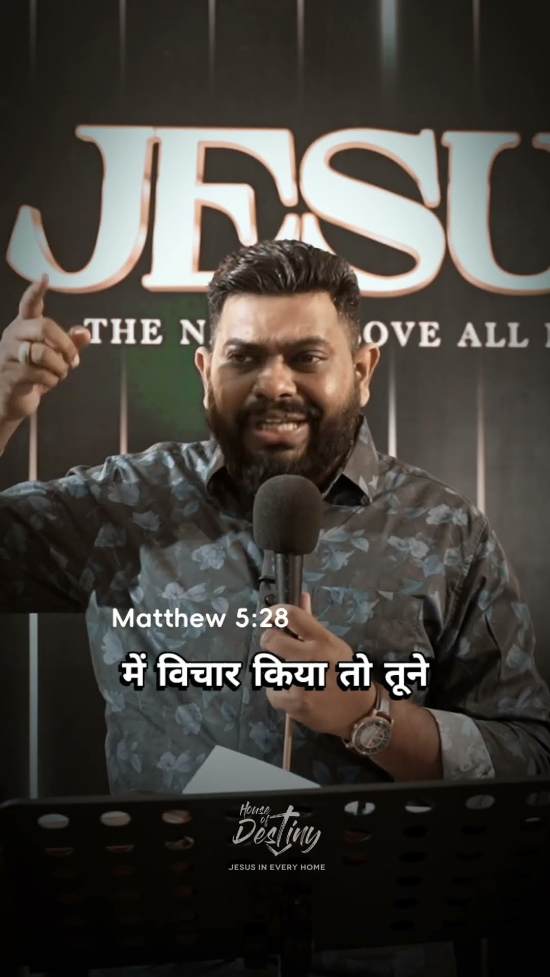 YouTube Short 1 from House of Destiny, Nagpur