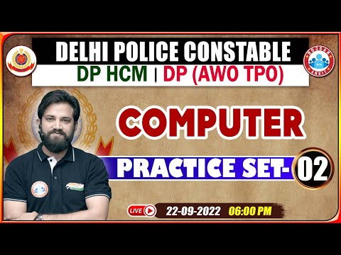 Delhi Police AWO TPO Computer | DP HCM Computer | Delhi Police Computer Practice Set #2