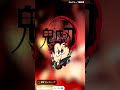 鬼滅の刃 のキャラを10秒で描いてみた動画がツッコミどころ満載だったwww アニメ 無限城 鬼滅の刃 Demonslayer 漫画 Shorts 鬼滅の刃 のキャラを10秒で描いてみた動画がツッコミどころ満載だったwww アニメ 無限城 鬼滅の刃 Demonslayer 漫画 Shorts