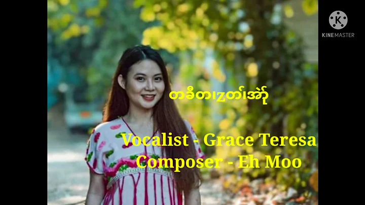 Karen new sad love song ( 2021)  by Grace Teresa