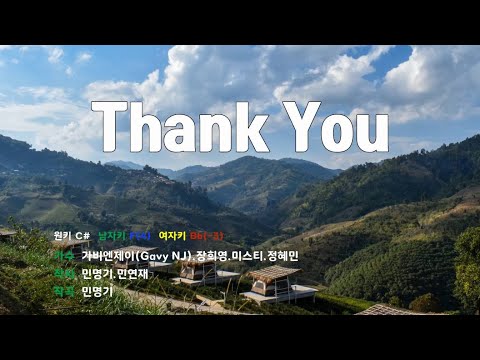 [은성 반주기] Thank You - 가비엔제이(Gavy NJ).장희영.미스티.정혜민