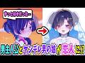 男主人公でヤンデレ男の娘と恋人になるハッピーエンドが尊すぎる【ラブコメスイッチ】#15