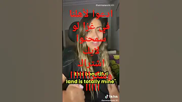 اغنيه فلسطينية باللغة الانجليزية 