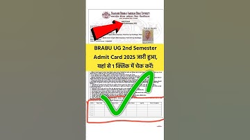 BRABU UG 2nd Semester Admit Card 2025 || BSEB UG 2nd Semester Admit Card 2024-28 #brabu #brabu_news
