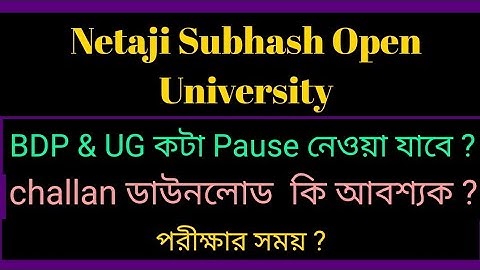 NSOU BDP & UG ASSIGNMENT 2025// nsou ug assignment important video// nsou bdp assignment 2025