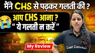CHS में क्यों पढ़ना चाहिए? My Honest Review😭 | All Facilities about CHS | Central Hindu School