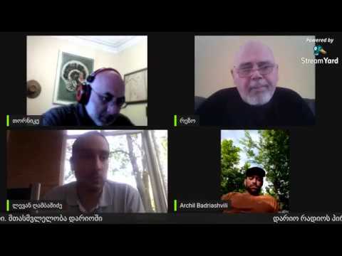 მთამსვლელობა დარიოში - არჩილ ბადრიაშვილი, ლევან ღამბაშიძე