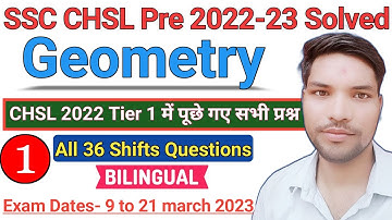 Geometry SSC CHSL 2022 Tier 1 all 36 shifts questions || Geometry questions asked in ssc chsl  2022