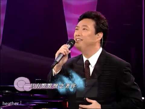 寄语白云 費玉清 清唱