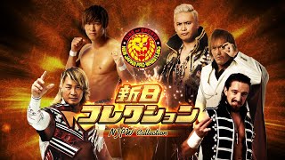 NJPW Collection | NJPW Collection gameplay | NJPW Collection mod apk | NJPW Collection video | NJPW screenshot 3