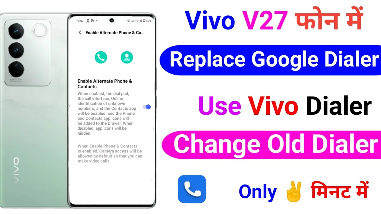 How To Replace Google Dialer In Vivo Dialer | Vivo V27 Me Change Dialer Setting