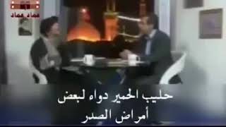 شرب لبن الحمير عند الشيعه