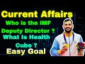 15th to 18th August 2024 Current Affairs in 4 Mins | Telugu | Easy Goal