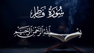 سورة فاطر ٣٥  بصوت شيخ مشارى العفاسى  قرآن الكريم كاملSura fatir 35 Mshary  Alafasy